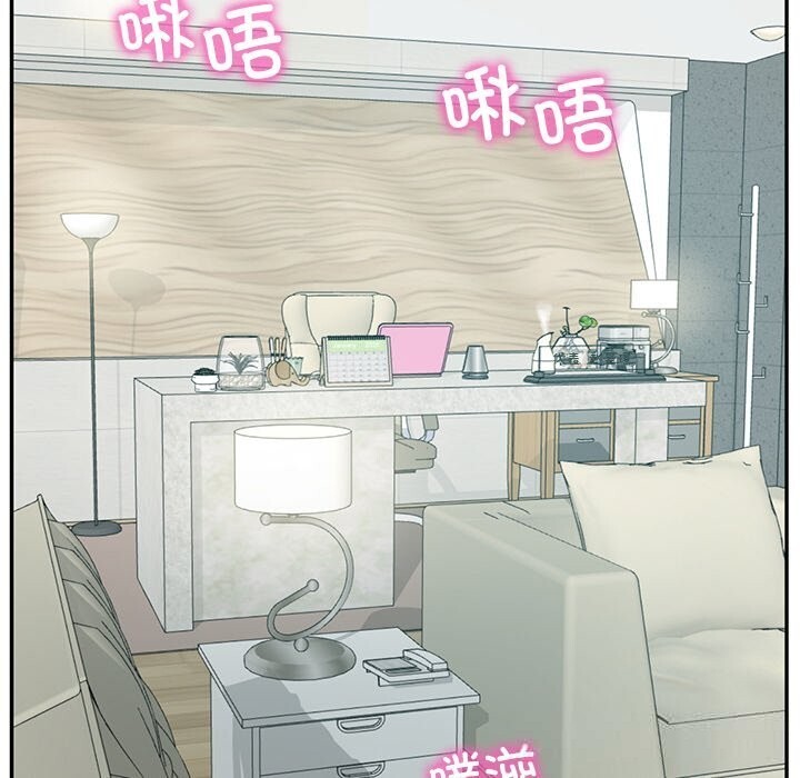 财阀家的女婿 - 第42話 - page 20