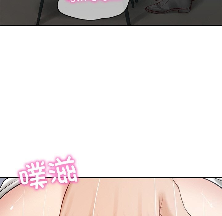 财阀家的女婿 - 第42話 - page 23