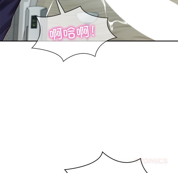财阀家的女婿 - 第42話 - page 27