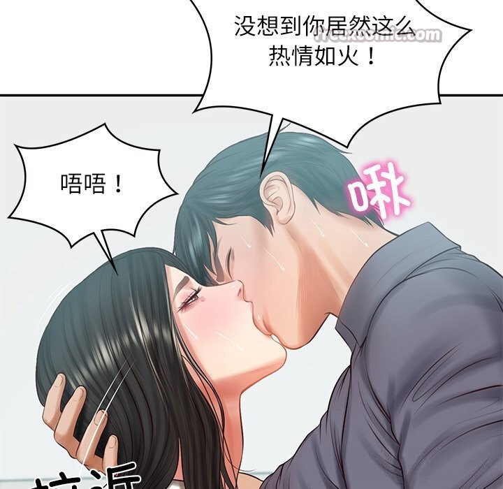 财阀家的女婿 - 第42話 - page 28