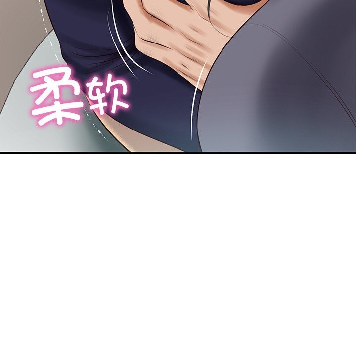 财阀家的女婿 - 第42話 - page 32