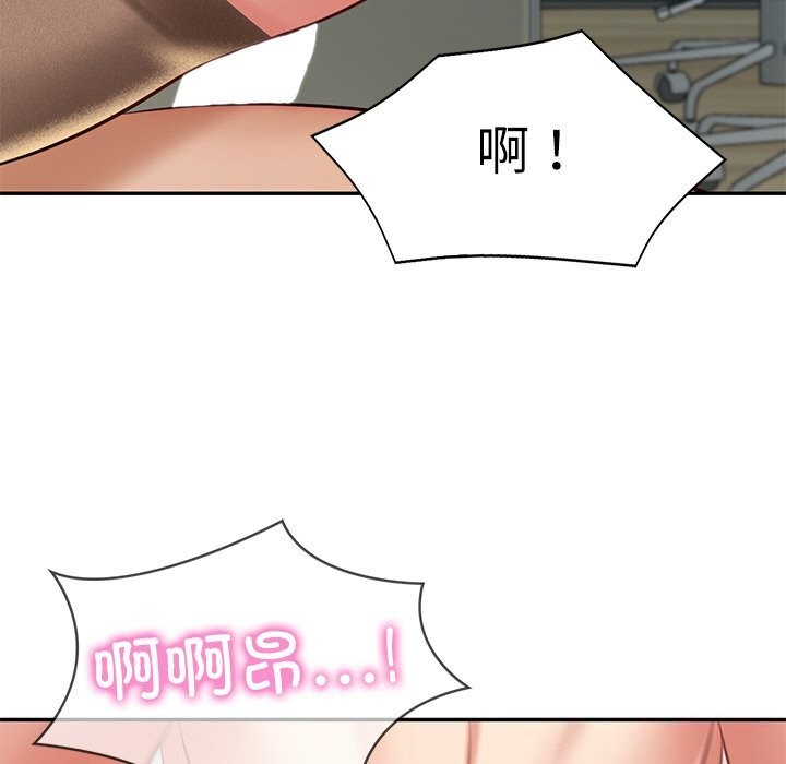 财阀家的女婿 - 第42話 - page 59