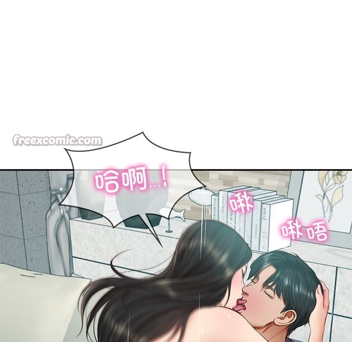 财阀家的女婿 - 第42話 - page 70