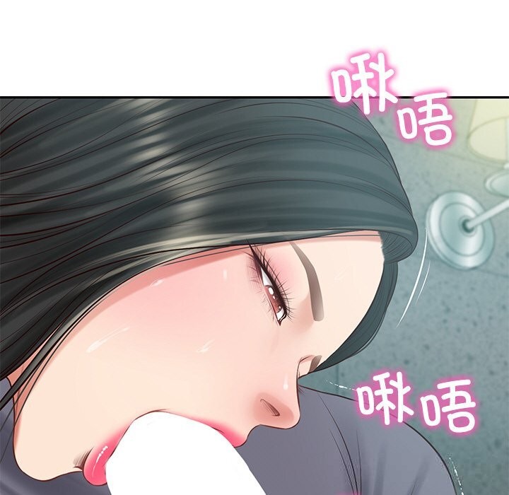 财阀家的女婿 - 第42話 - page 102