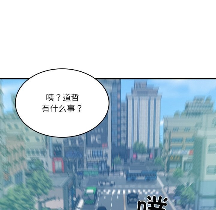 财阀家的女婿 - 第42話 - page 108