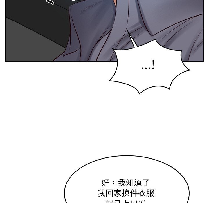 财阀家的女婿 - 第42話 - page 114