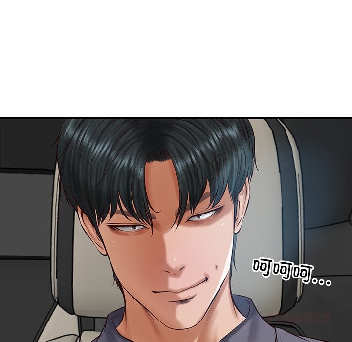 财阀家的女婿 - 第42話 - page 117