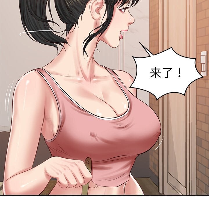 财阀家的女婿 - 第42話 - page 124