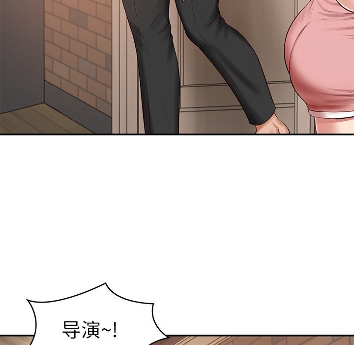 财阀家的女婿 - 第42話 - page 127