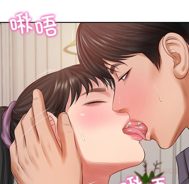 财阀家的女婿 - 第42話 - page 141
