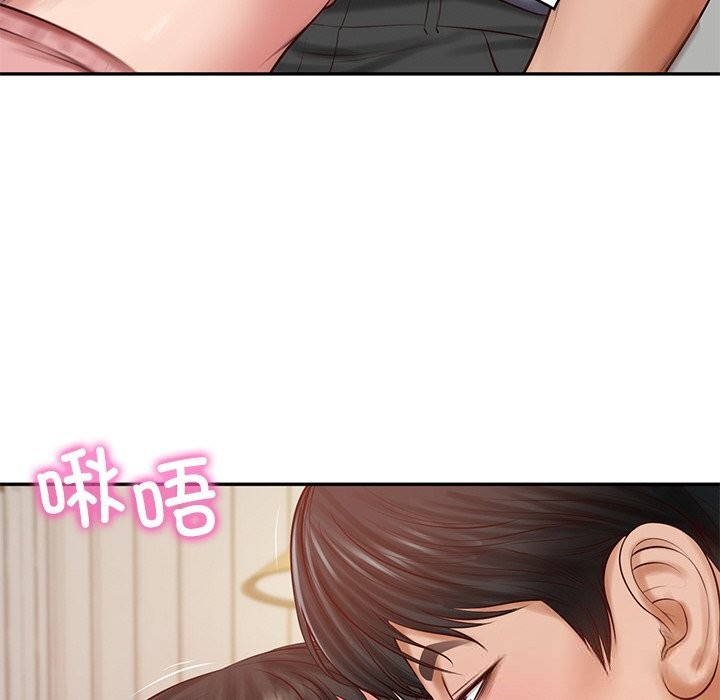 财阀家的女婿 - 第43話 - page 8