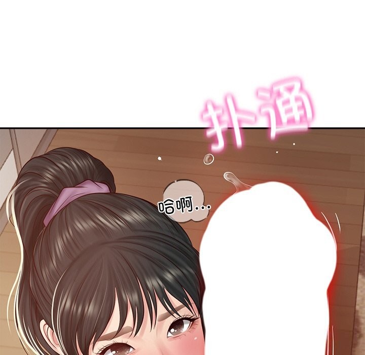 财阀家的女婿 - 第43話 - page 19