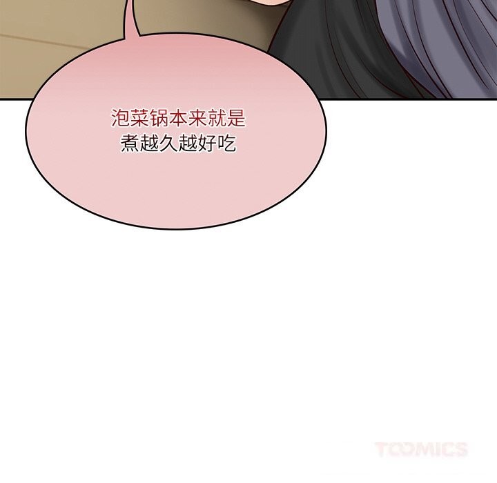 财阀家的女婿 - 第43話 - page 21