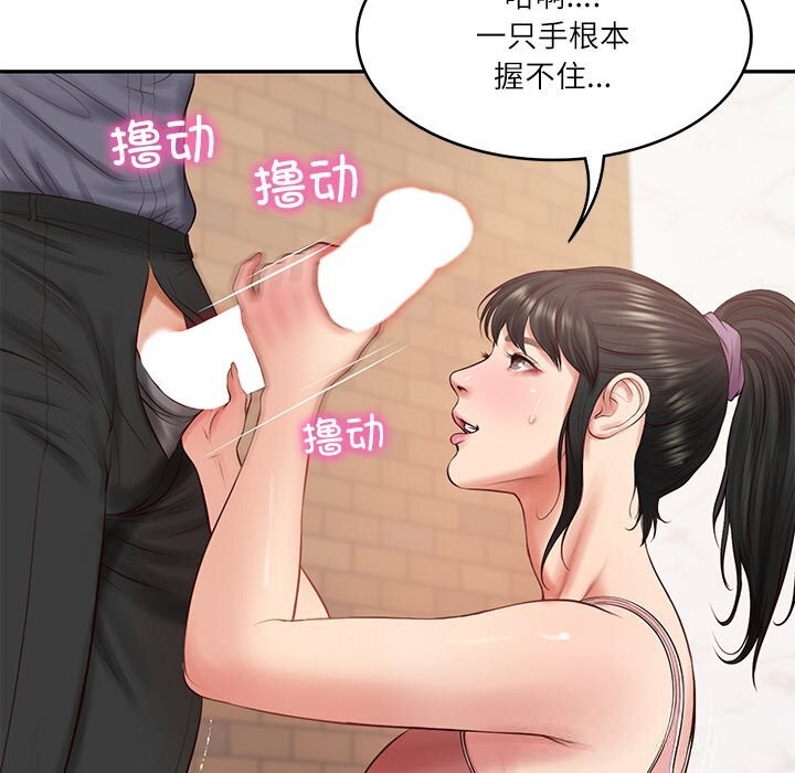 财阀家的女婿 - 第43話 - page 24