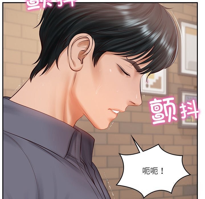 财阀家的女婿 - 第43話 - page 26