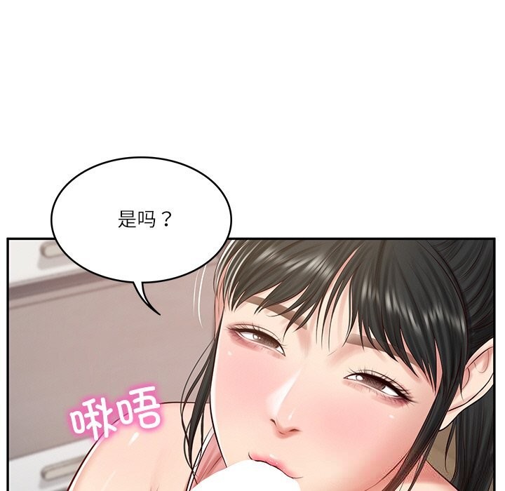 财阀家的女婿 - 第43話 - page 38