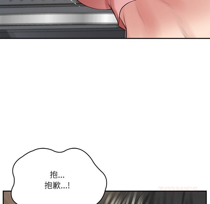 财阀家的女婿 - 第43話 - page 48