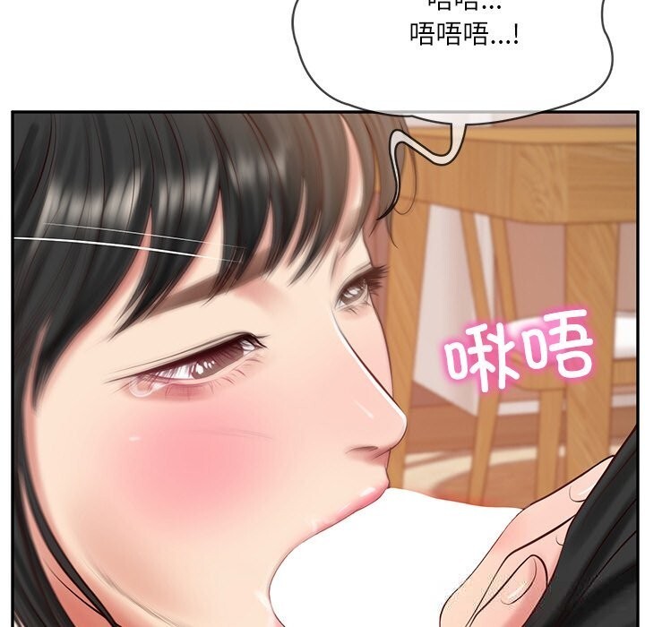 财阀家的女婿 - 第43話 - page 64