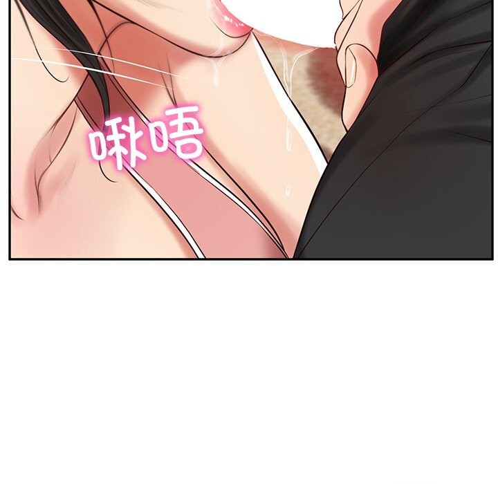 财阀家的女婿 - 第43話 - page 65
