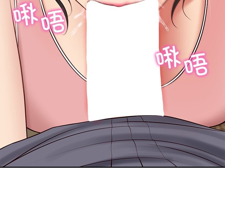 财阀家的女婿 - 第43話 - page 67