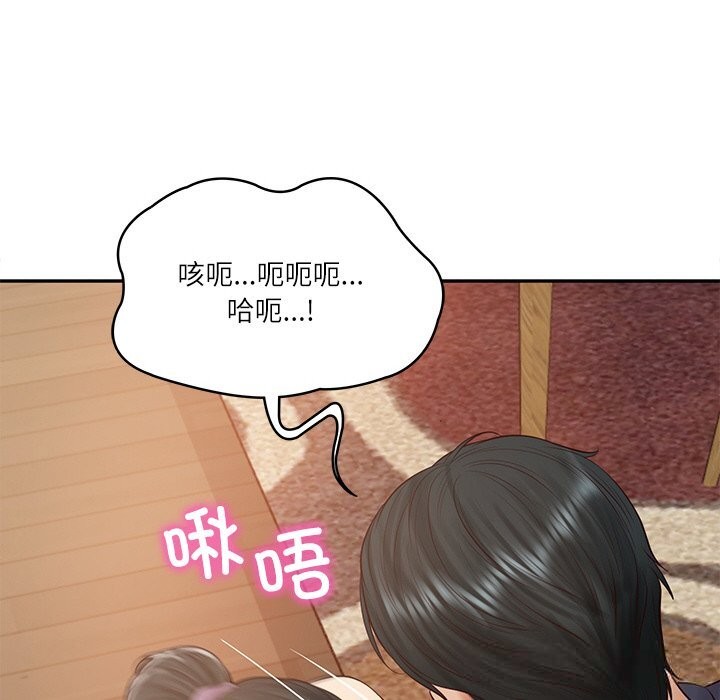 财阀家的女婿 - 第43話 - page 68