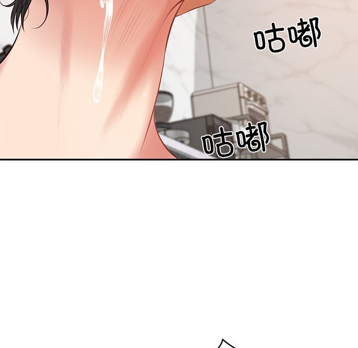 财阀家的女婿 - 第43話 - page 77