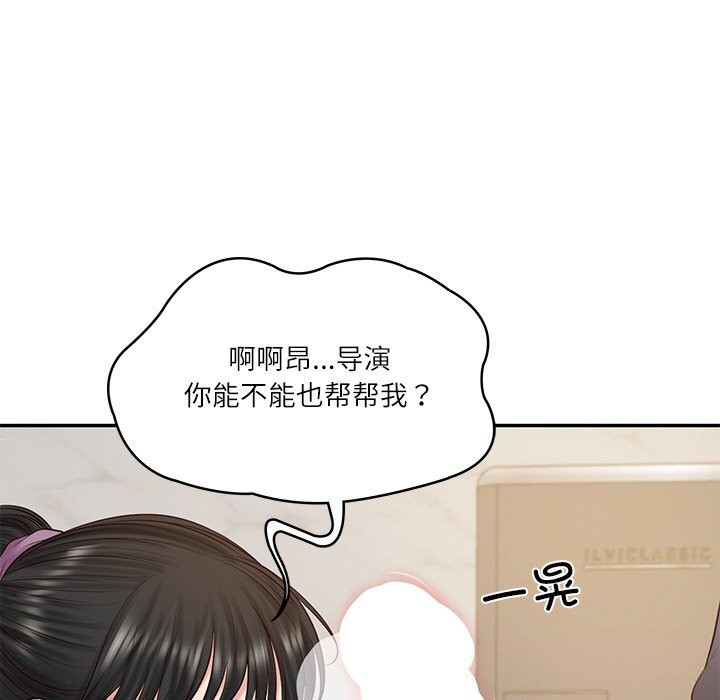 财阀家的女婿 - 第43話 - page 82