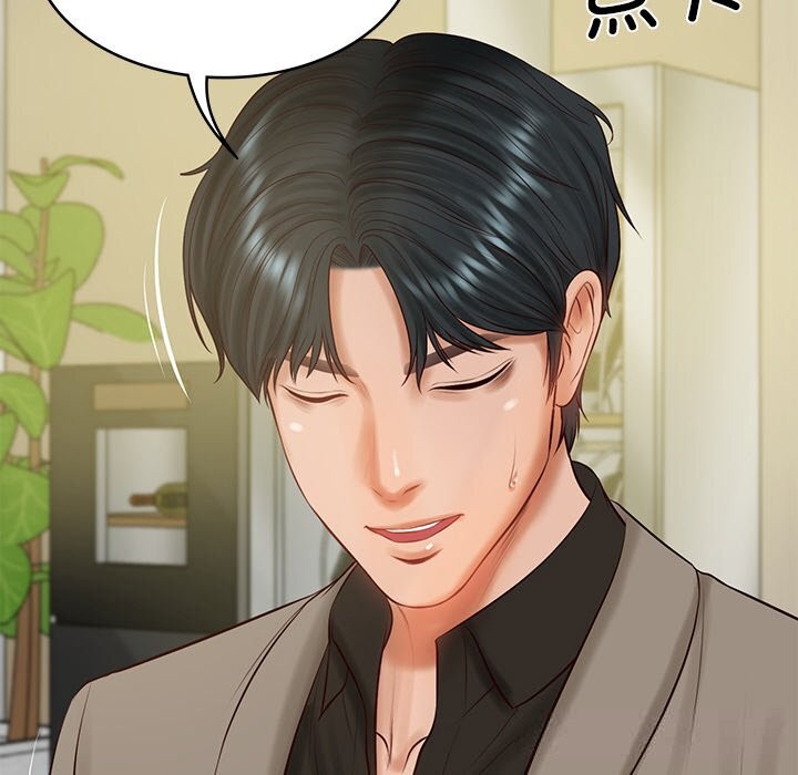 财阀家的女婿 - 第43話 - page 135