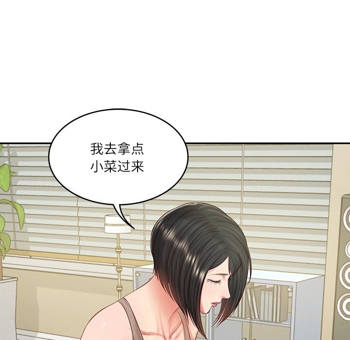 财阀家的女婿 - 第43話 - page 143