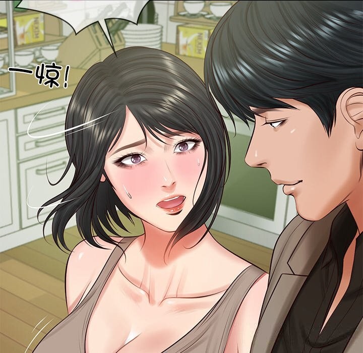 财阀家的女婿 - 第43話 - page 155