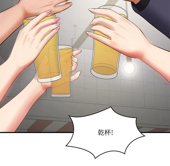财阀家的女婿 - 第25話 - page 14