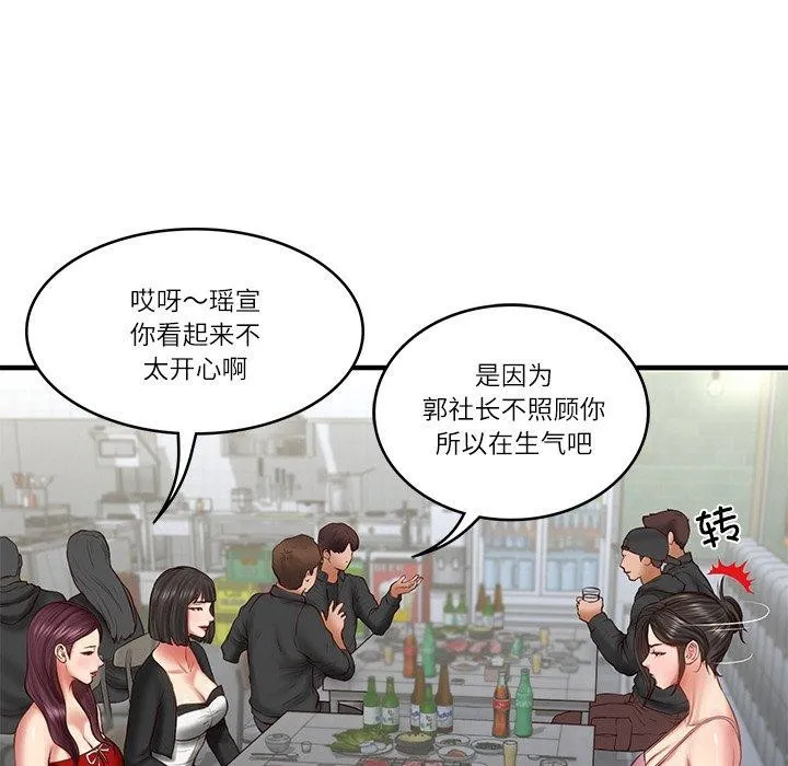 财阀家的女婿 - 第25話 - page 22