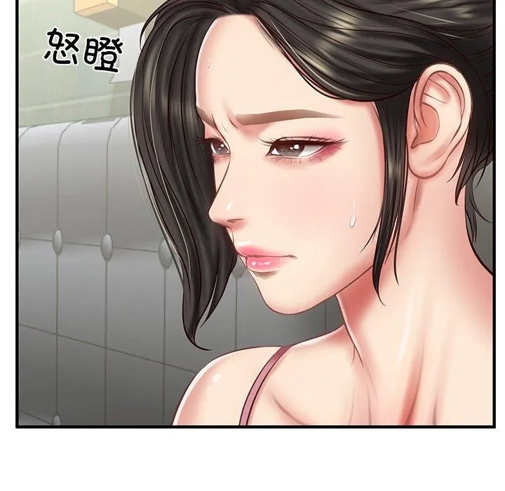 财阀家的女婿 - 第25話 - page 24