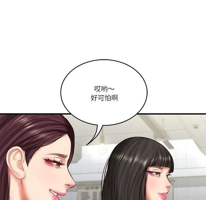 财阀家的女婿 - 第25話 - page 25