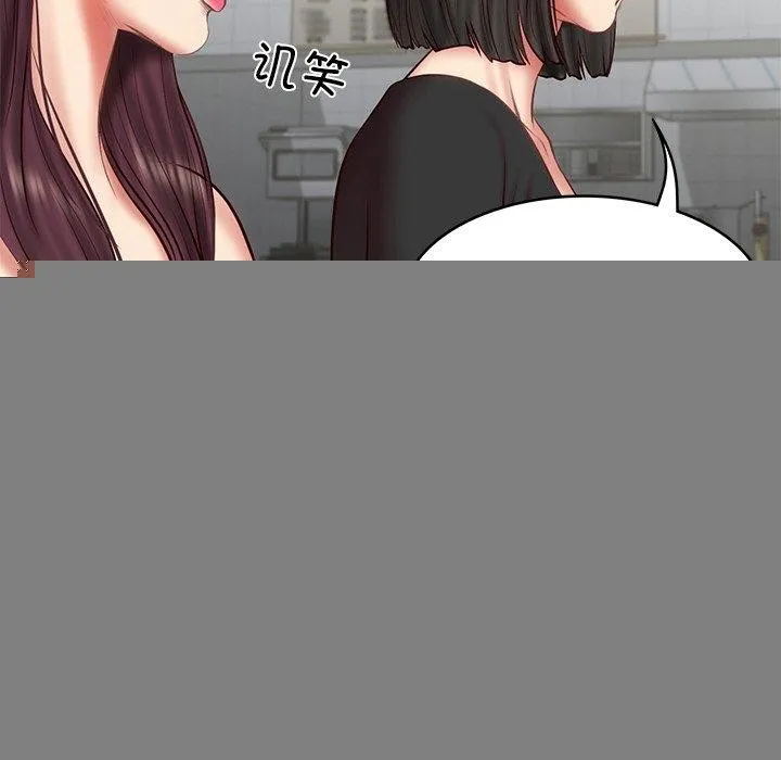 财阀家的女婿 - 第25話 - page 26