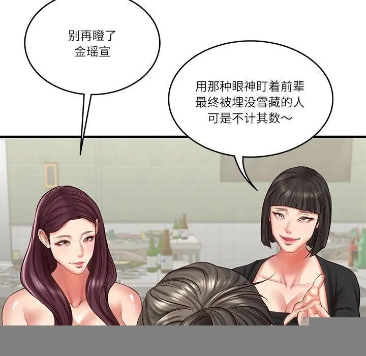 财阀家的女婿 - 第25話 - page 27