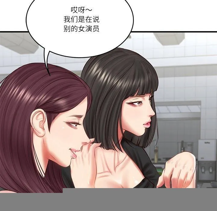 财阀家的女婿 - 第25話 - page 29
