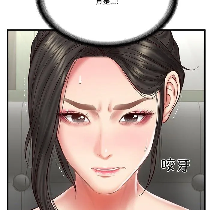 财阀家的女婿 - 第25話 - page 31