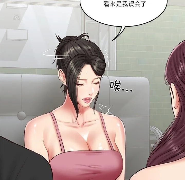 财阀家的女婿 - 第25話 - page 33