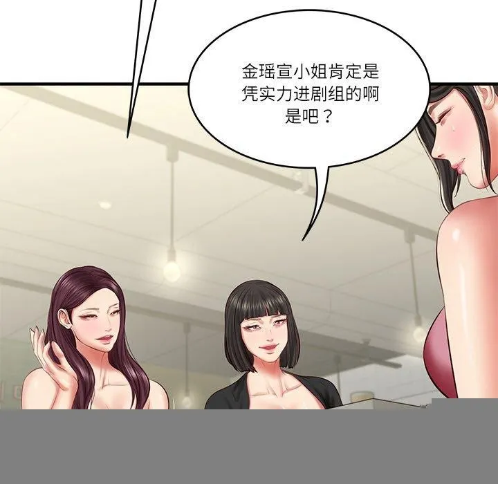 财阀家的女婿 - 第25話 - page 35