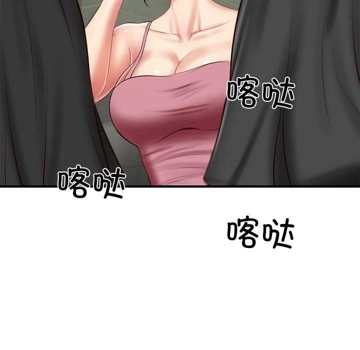 财阀家的女婿 - 第25話 - page 40