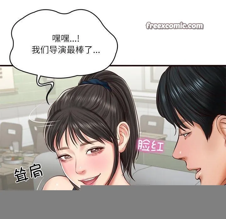 财阀家的女婿 - 第25話 - page 60