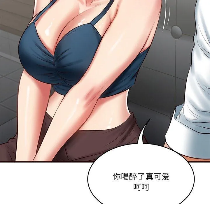 财阀家的女婿 - 第25話 - page 61