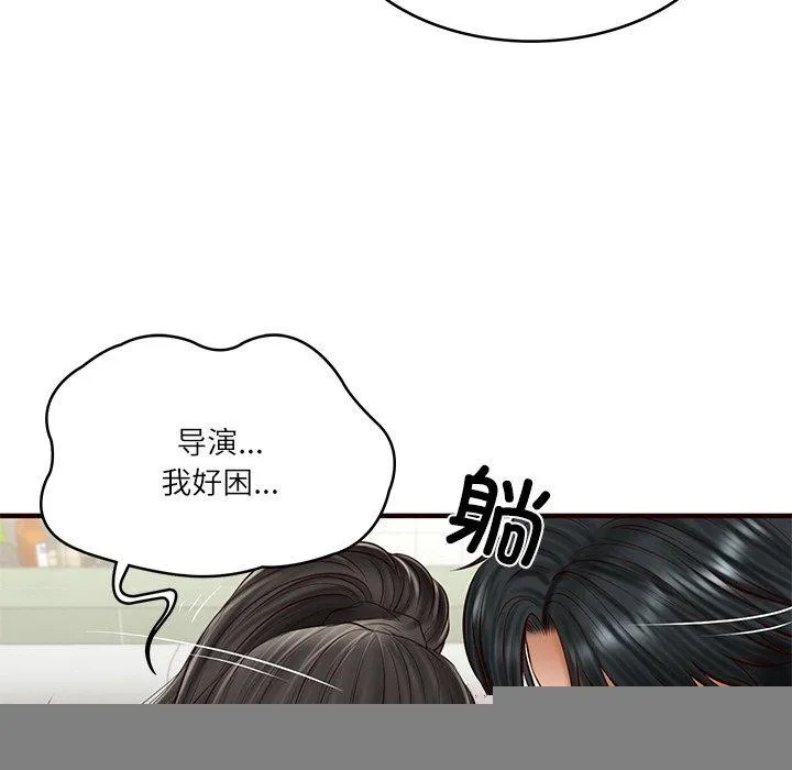 财阀家的女婿 - 第25話 - page 62