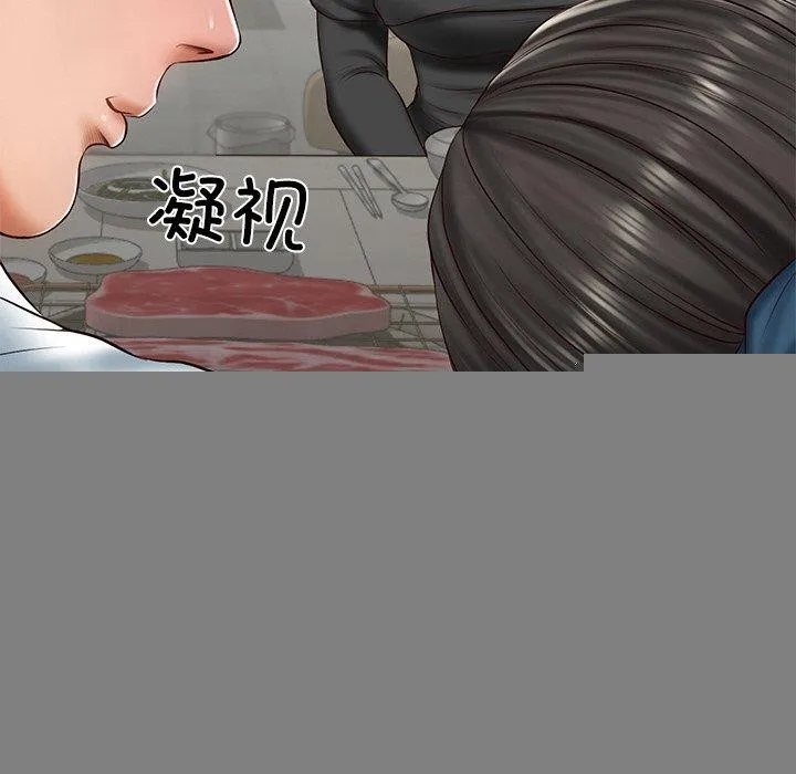 财阀家的女婿 - 第25話 - page 65