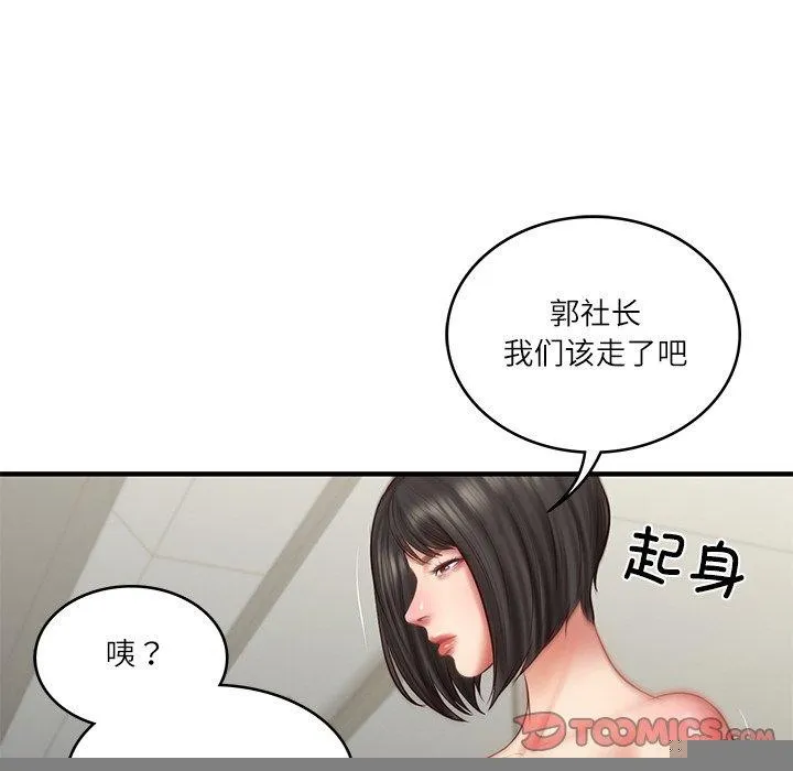 财阀家的女婿 - 第25話 - page 66