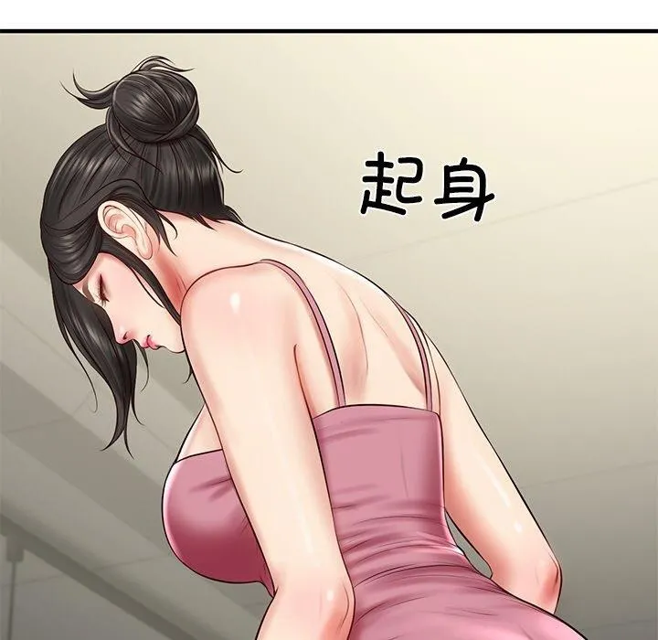 财阀家的女婿 - 第25話 - page 81