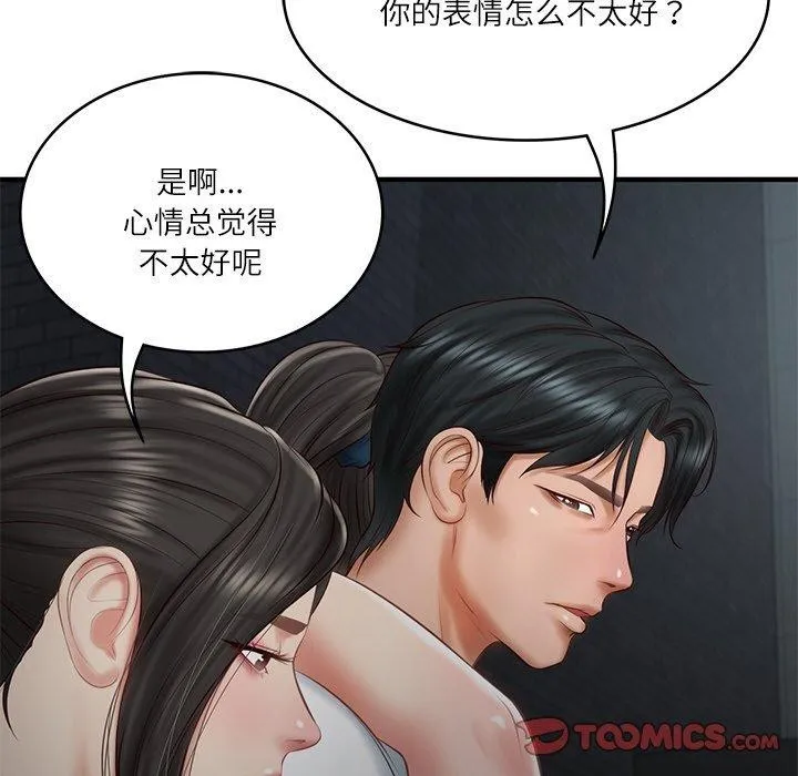 财阀家的女婿 - 第25話 - page 93