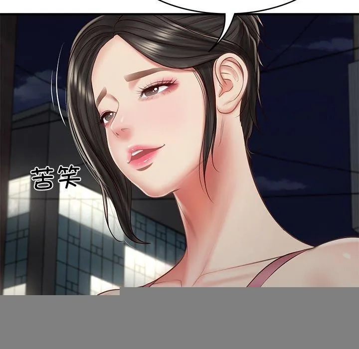 财阀家的女婿 - 第25話 - page 103