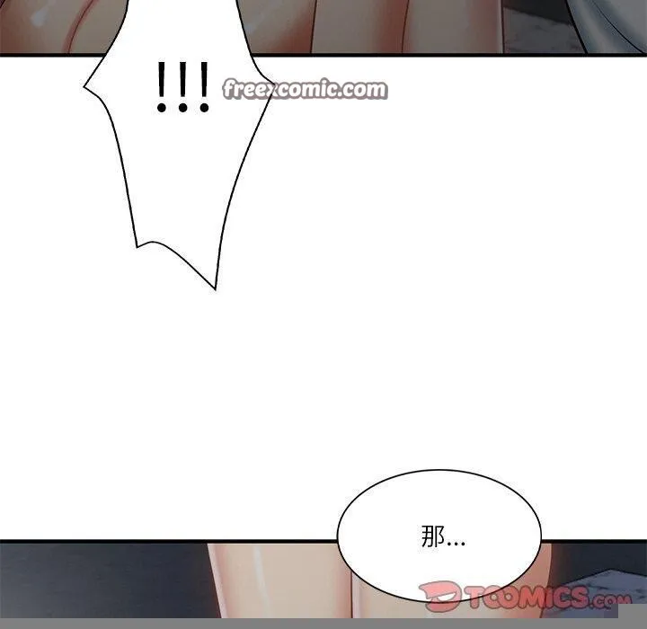 财阀家的女婿 - 第25話 - page 120